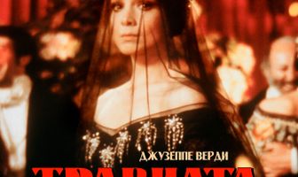 TheatreHD: Дзеффирелли: Травиата