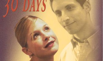 Тридцать дней