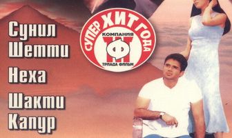 Отцовская любовь