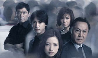 Абсолютный ноль 2