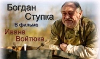 Платон Ангел