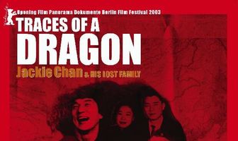 Джеки Чан и его пропавшая семья