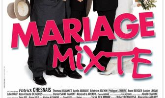 Смешанный брак