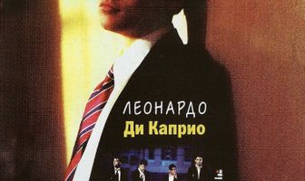 Дневник баскетболиста