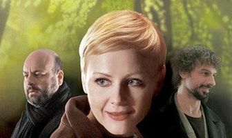 Спокойной ночи, мисс