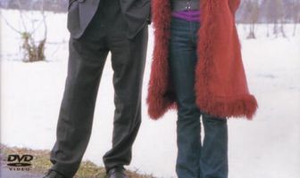 Цветок на ветру