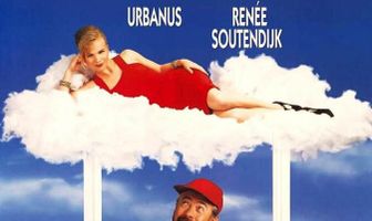 Седьмое небо