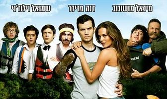 Коты на водном велосипеде