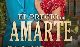 Цена любви к тебе