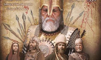 Mokhtarnameh