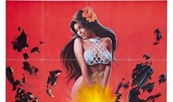 Извержение