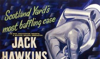 Длинная рука