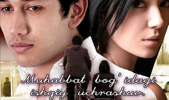 Мечта моей жизни