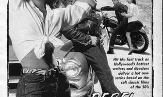 Мятежное шоссе