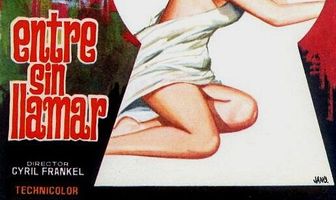 Можешь не стучаться