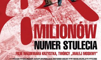 80 миллионов