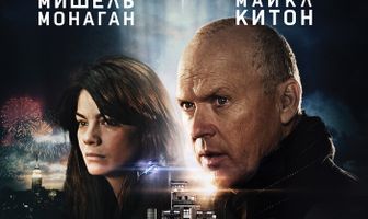 Пентхаус с видом на север