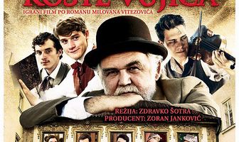 Шляпа профессора Вуйича