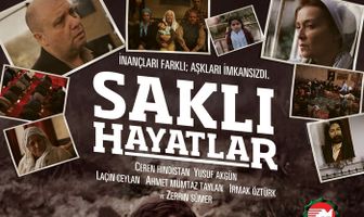 Скрытая жизнь