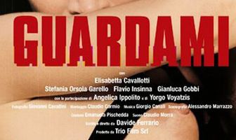 Посмотри на меня