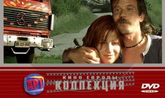 Красный грузовик серого цвета