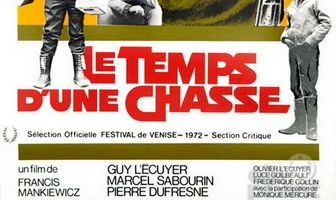 Время охоты