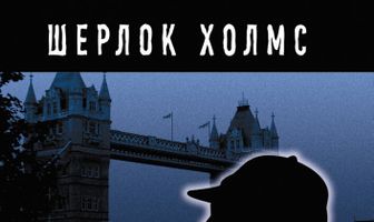 Убийство по приказу