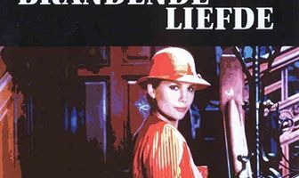 Огненная любовь