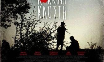 Demeni kokkini klosti