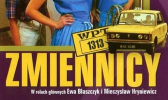 Предупреждения