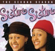 Сестра, сестра