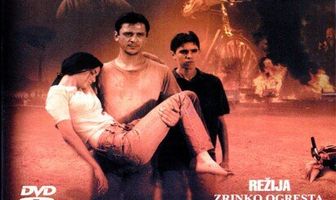 Красная пыль