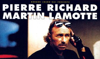 Добро пожаловать на борт!