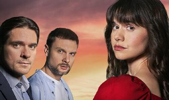 Невиновная