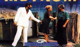 Ловля в мутной воде