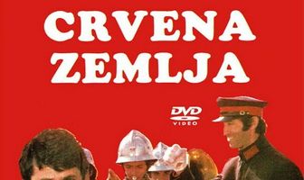 Обагренная земля