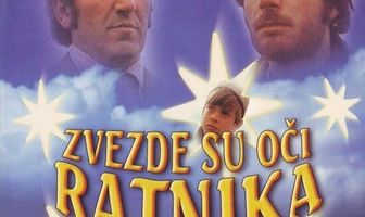 Звёзды – это глаза воинов