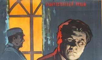 Восьмая дверь