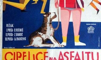 Ботиночки на асфальте