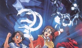 Те еще странники