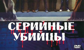 Discovery: Все, что вы хотели знать