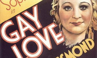 Веселая любовь