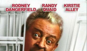 Назад за решетку