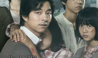 Суровое испытание