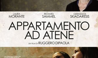 Квартира в Афинах