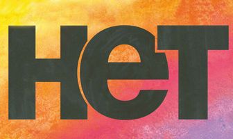 Нет