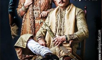 Господин, его жена и гангстер