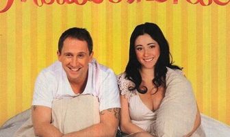 Молодожены