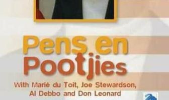 Рубец и окорочка