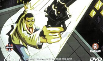 Голго-13: Профи